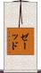 Zaid Scroll