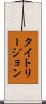 タイトリージョン Scroll