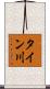 タイン川 Scroll