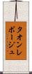 タオンレボージュ Scroll