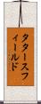 タタースフィールド Scroll