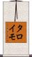 タロイモ Scroll