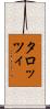 タロッツィ Scroll