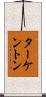 ターケントン Scroll