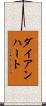 ダイアンハート Scroll