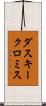 ダスキークロミス Scroll