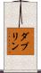 ダブリン Scroll