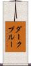 ダークブルー Scroll