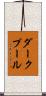 ダークプール Scroll