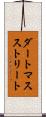 ダートマスストリート Scroll