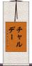 Chardae Scroll
