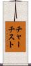 チャーチスト Scroll