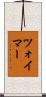 ツォイマー Scroll