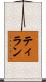 Thilan Scroll