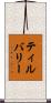 ティルバリー Scroll