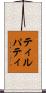 ティルパティ Scroll