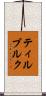 ティルブルク Scroll