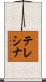 Teresinha Scroll