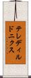 テレディルドニクス Scroll