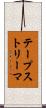 テープストリーマ Scroll