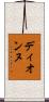 Dionne Scroll