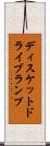 ディスケットドライブランプ Scroll