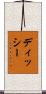 ディッシー Scroll