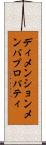 ディメンションメンバプロパティ Scroll