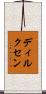 ディルクセン Scroll