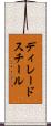 ディレードスチール Scroll