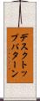 デスクトップパターン Scroll