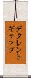 デタレントギャップ Scroll