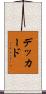 Deckard Scroll