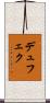 Dufek Scroll