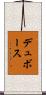 Dubose Scroll