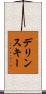 デリンスキー Scroll