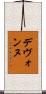 Devonne Scroll
