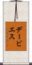 Davies Scroll