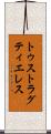 トゥストラグティエレス Scroll