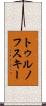 トゥルノフスキー Scroll