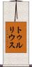 トゥルリウス Scroll