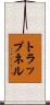 トラップネル Scroll