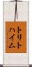 トリトハイム Scroll