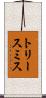 Torey Smith Scroll