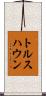トルスハウン Scroll