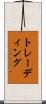 トレーディング Scroll