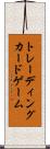 トレーディングカードゲーム Scroll