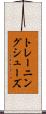 トレーニング・シューズ Scroll