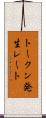 トークン発生レート Scroll