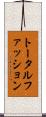 トータルファッション Scroll
